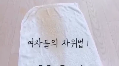아무대나 오줌 갈기면서 다니는 이쁜이 03